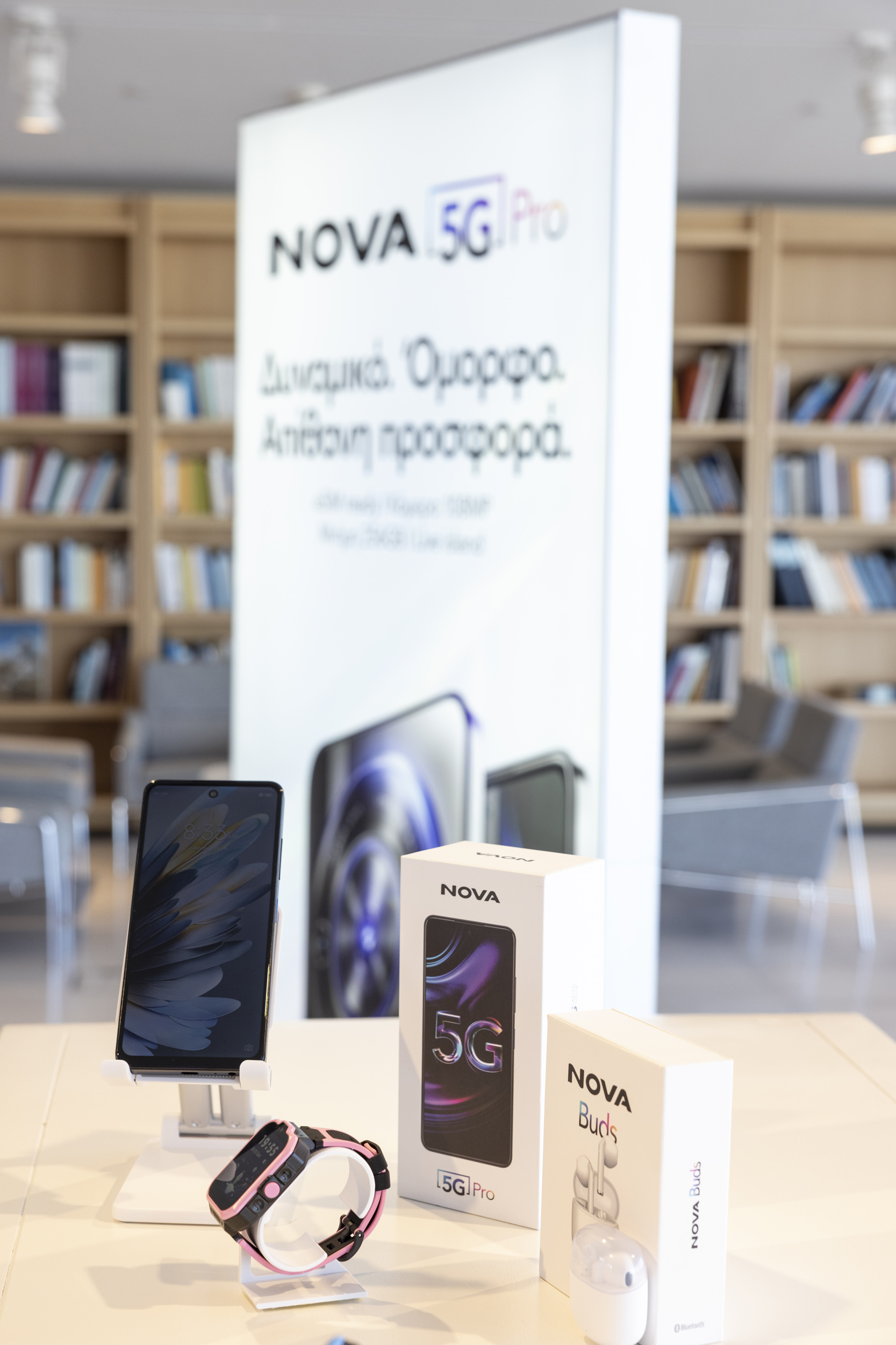 Η Nova παρουσιάζει τη νέα γενιά καινοτόμων συσκευών!