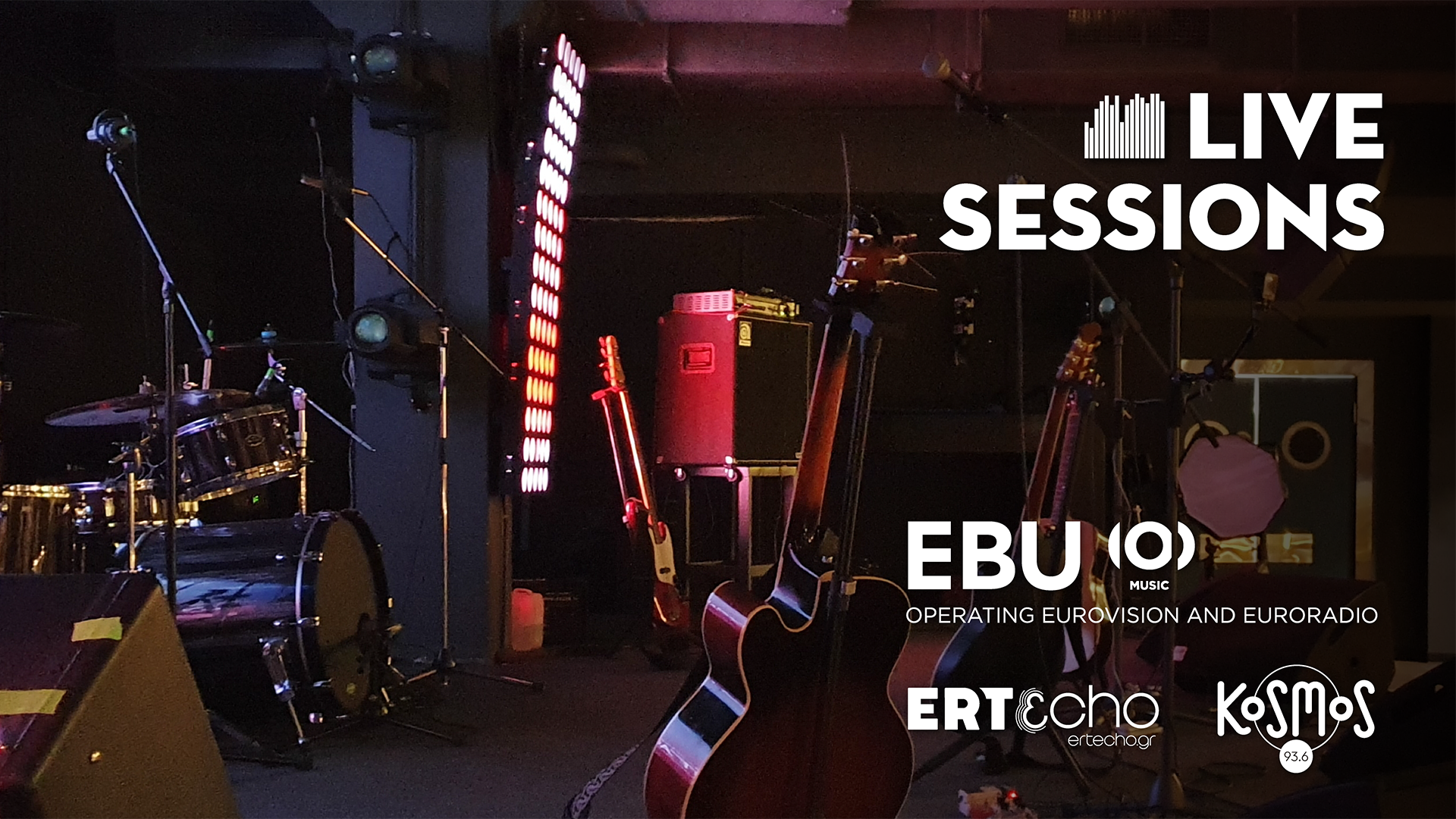 EBU Live Sessions: Αποκλειστικά στο ERTεcho