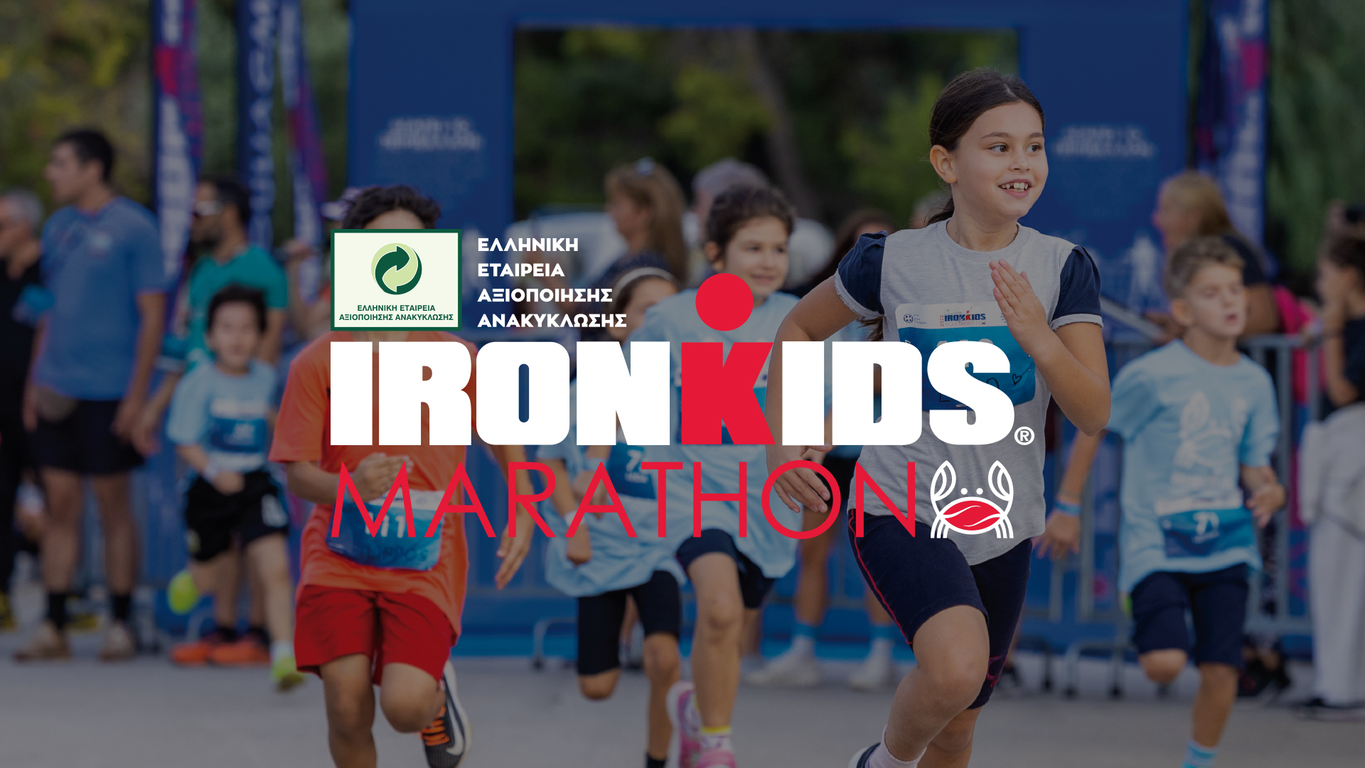 Το ACTION 24, αρωγός στην αθλητική οργάνωση «IRONMAN® 70.3® Marathon, Greece 2024»