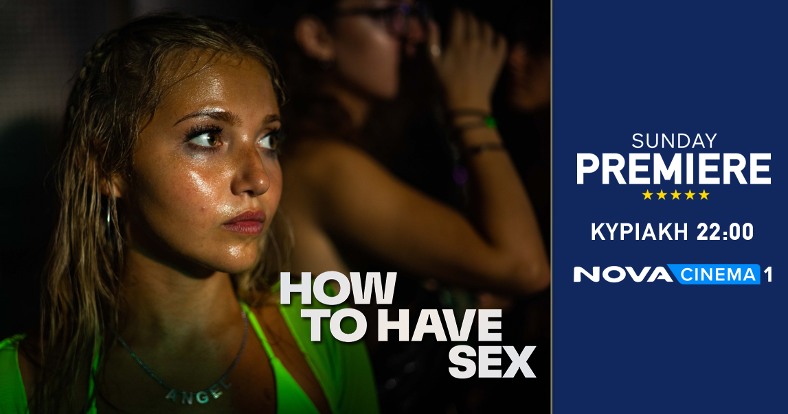Nova: Η βραβευμένη ταινία με Χρυσή Αθηνά «How to have sex» στη Sunday Premiere και η σκηνοθέτις Molly Manning Walker μιλάει στην Πόλυ Λυκούργου και στα Novacinema!