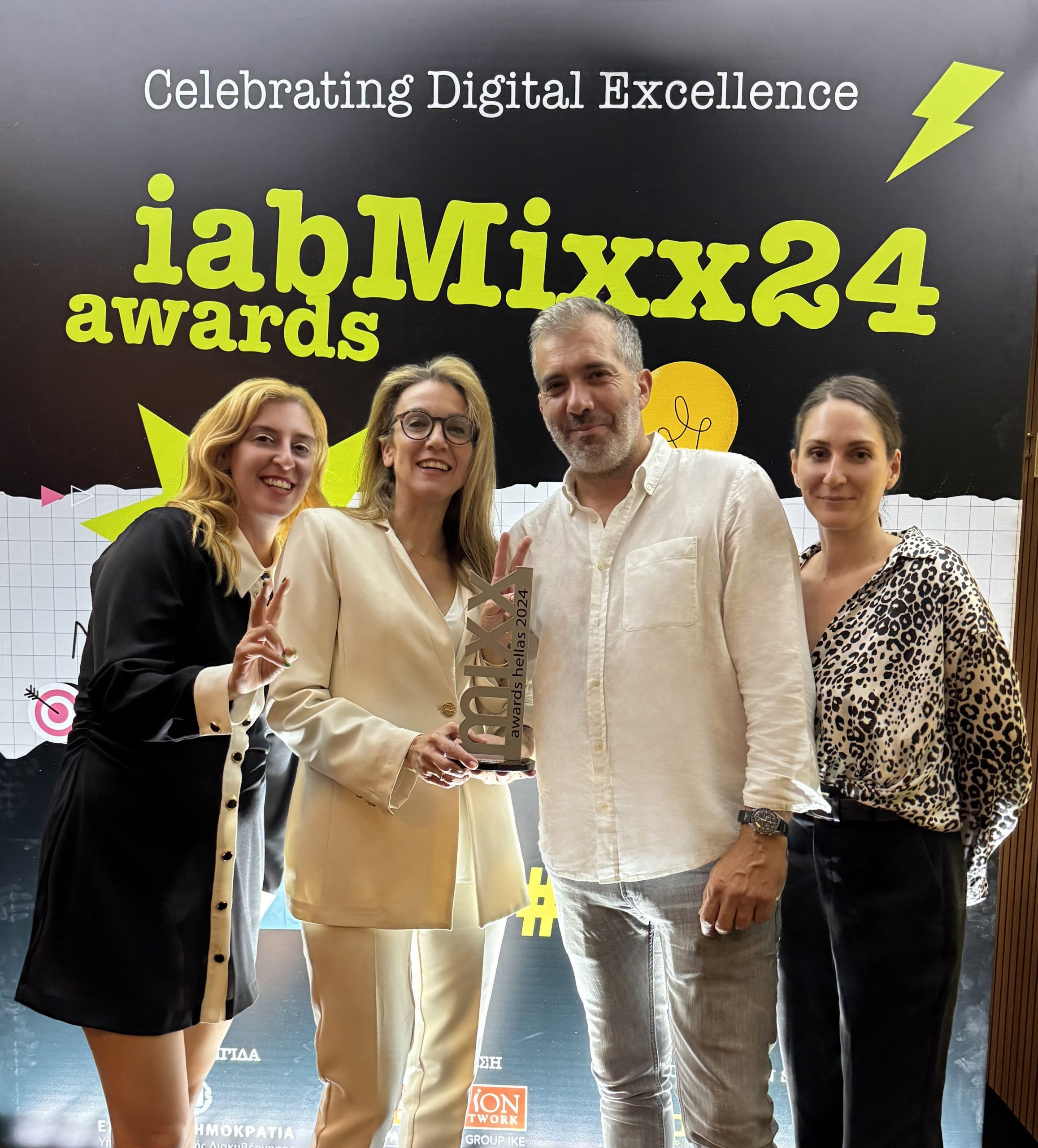IAB MiXX Awards 2024: Στους κορυφαίους της χρονιάς ο ΑΝΤ1