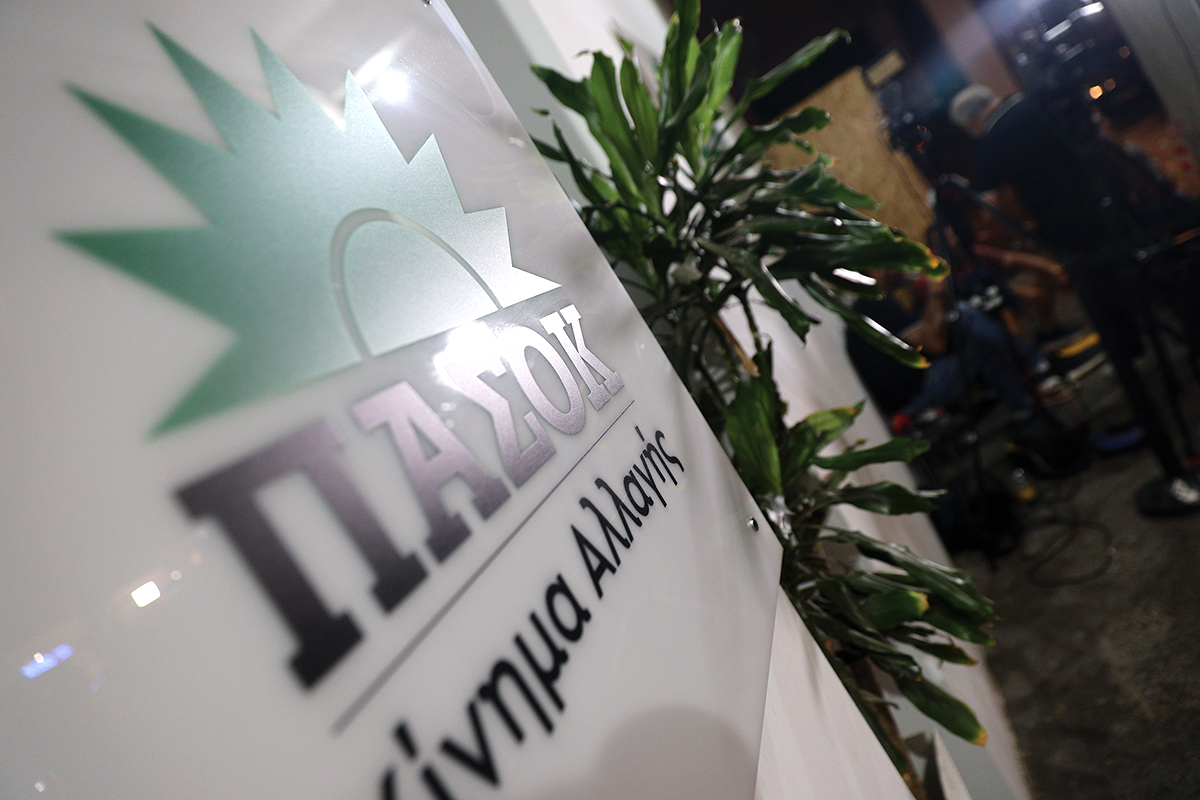 Διαβάστε στο «Παρόν» την Κυριακή: Νέο ξεκίνημα για το ΠΑΣΟΚ