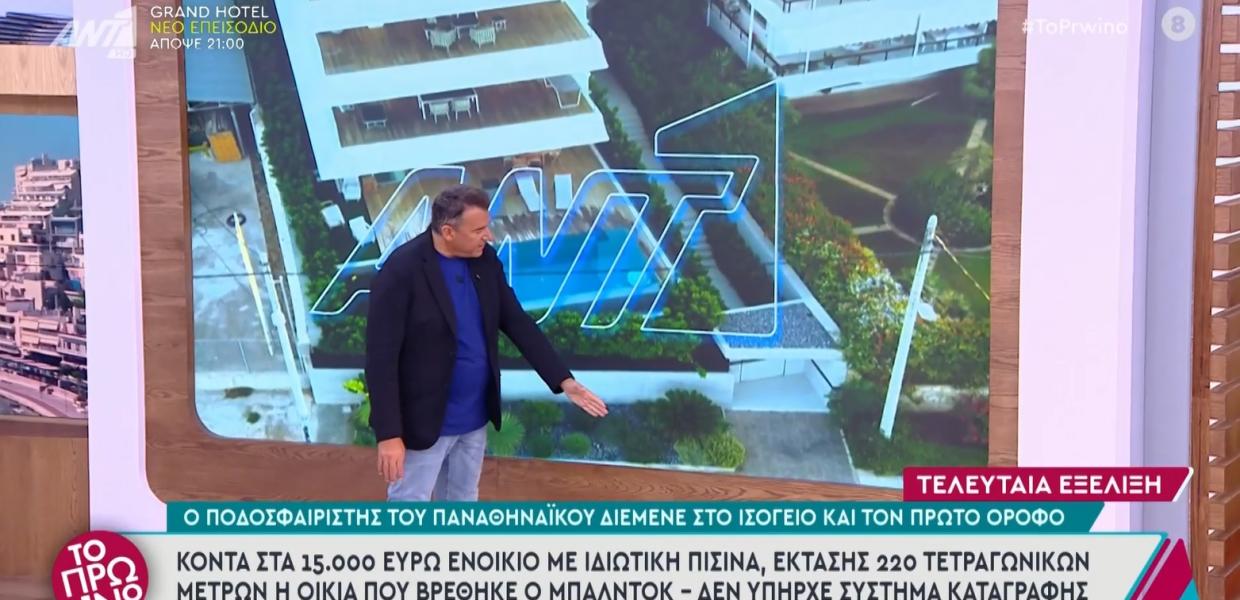 Αίτηση Λιάγκα για τη διαγραφή του από την ΕΣΗΕΑ