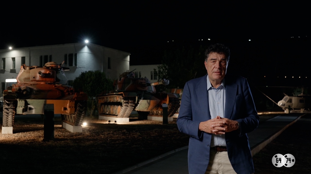 ΑΙΧΜΕΣ: Αποκαλυπτική η “Σκοτεινή Δεκαετία 1964-1974”