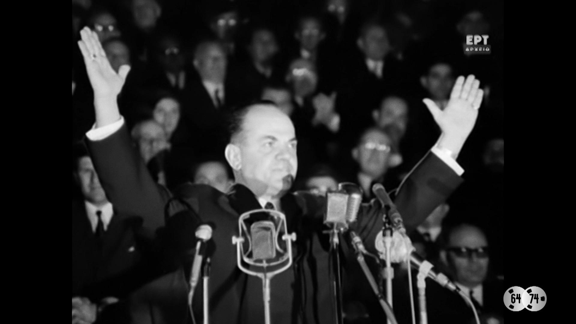 «Η Ελλάδα στον γύψο»: Το 4ο επεισόδιο του ντοκιμαντέρ «Σκοτεινή Δεκαετία 1964-1974»
