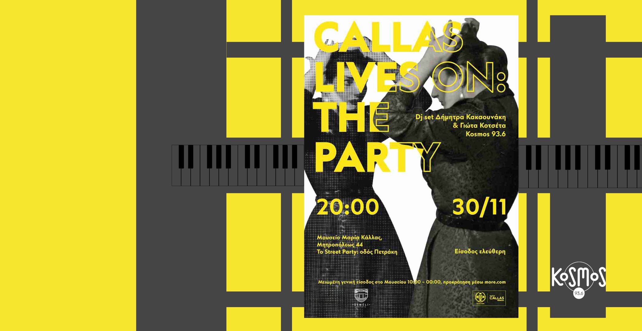 «Callas Lives On: The Party!» – To Kosmos 93.6 συμμετέχει και φέτος στο street party του Μουσείου Μαρία Κάλλα