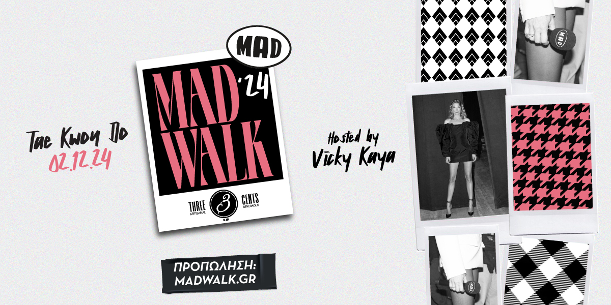 Κυκλοφόρησε το εντυπωσιακό Οfficial Video του MadWalk 2024 by Three Cents, με πρωταγωνίστρια τη Βίκυ Καγιά