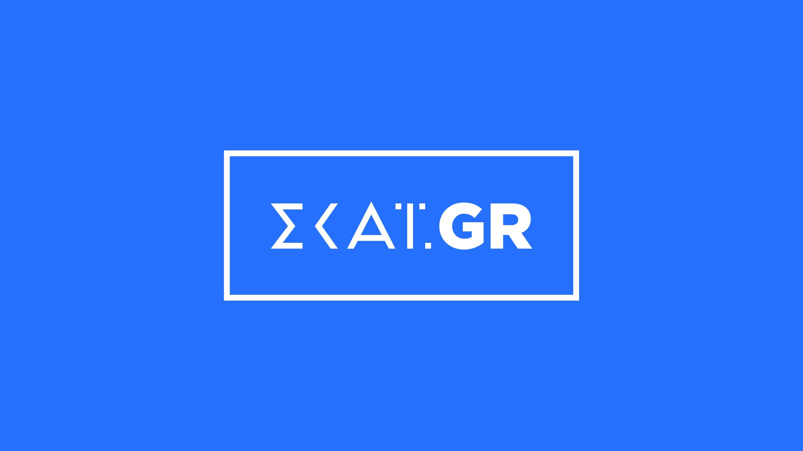 Στην κορυφή της ενημέρωσης,το www.skai.gr  με ιστορικό ρεκόρ  επισκεψιμότητας