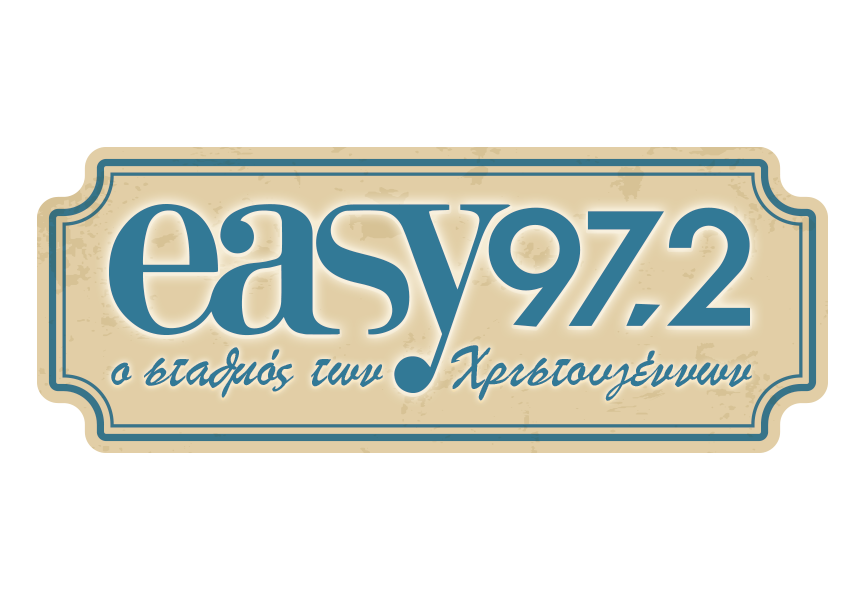 easy 97.2: O σταθμός των Χριστουγέννων