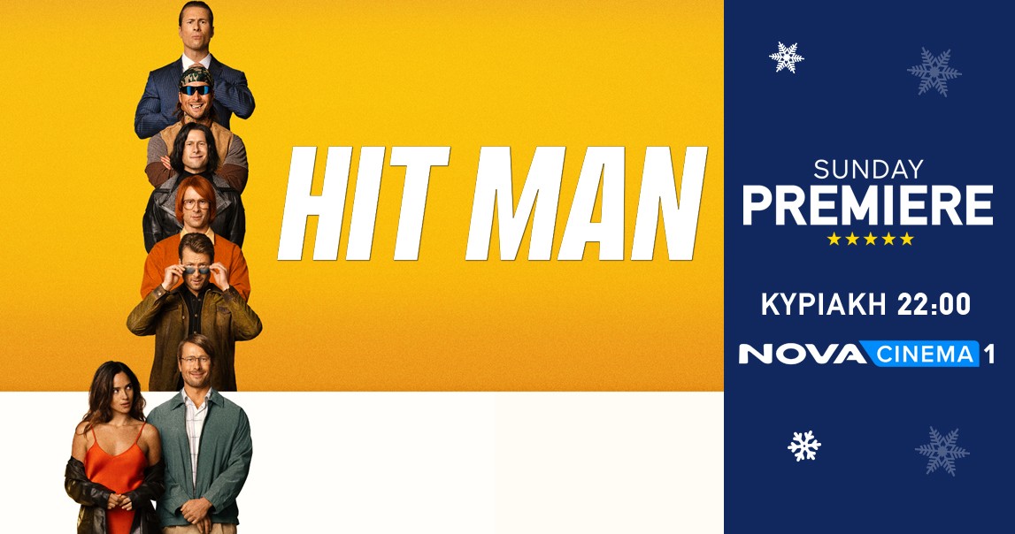 Πρεμιέρες  «Hit Man» και  «Madame Web» στη Nova