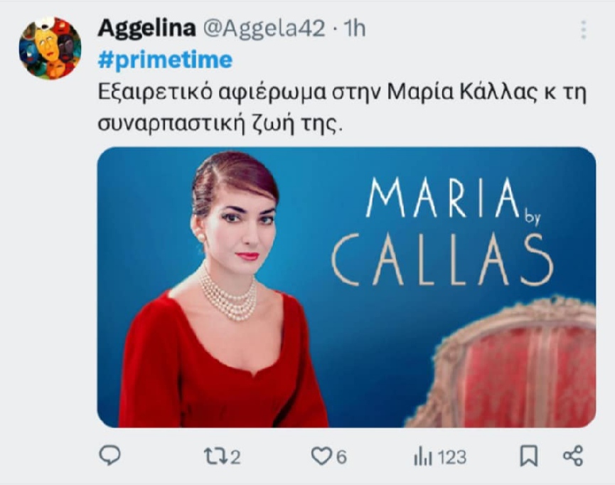 Θετική ανταπόκριση για την εκπομπή του Π. Τσίμα για την Μαρία Κάλλας
