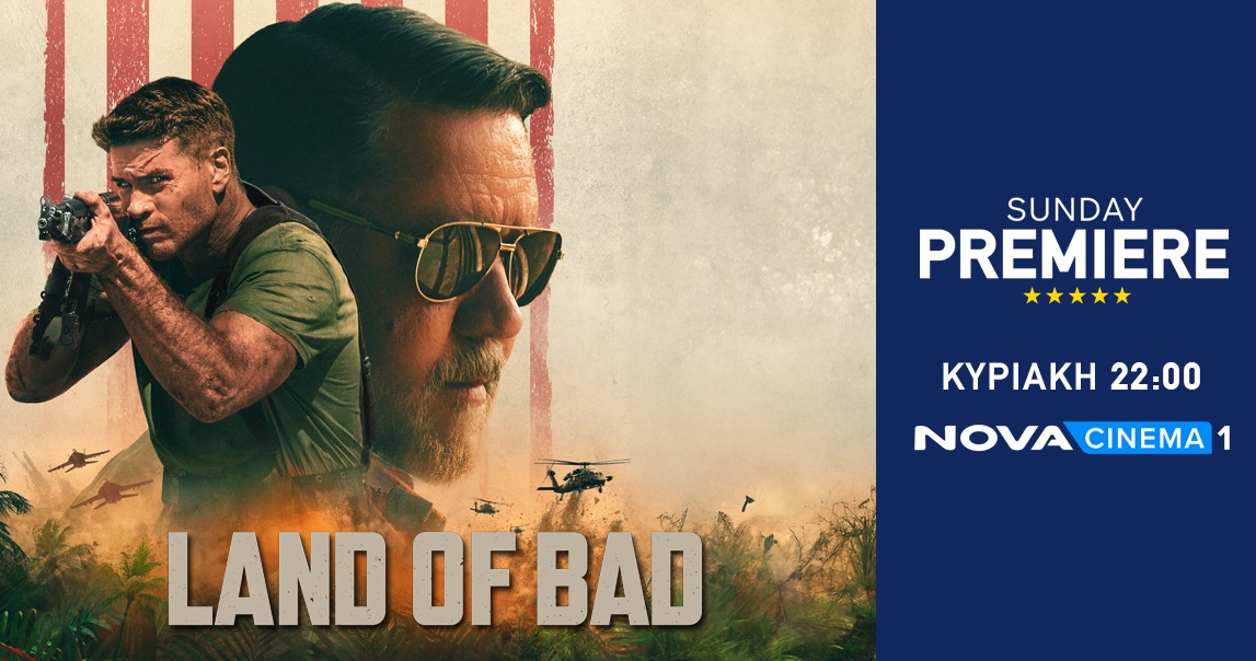 «Land of Bad»: Δράση και αδρεναλίνη  απόψε στη  Nova