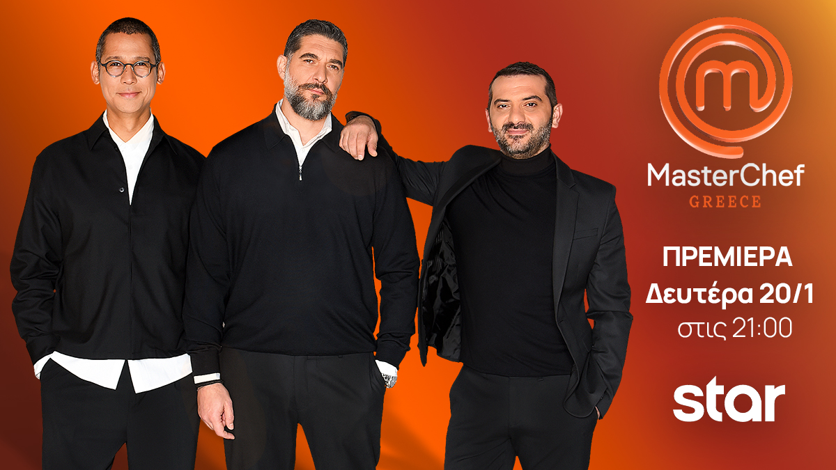 Μέτρηση Nielsen: 100% το «Master Chef», 0% το «Happy Day»