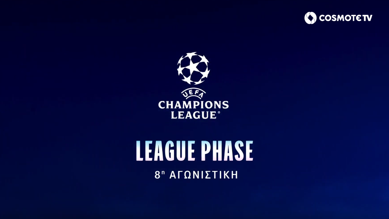 Η League Phase του UEFA Champions League ολοκληρώνεται στην COSMOTE TV