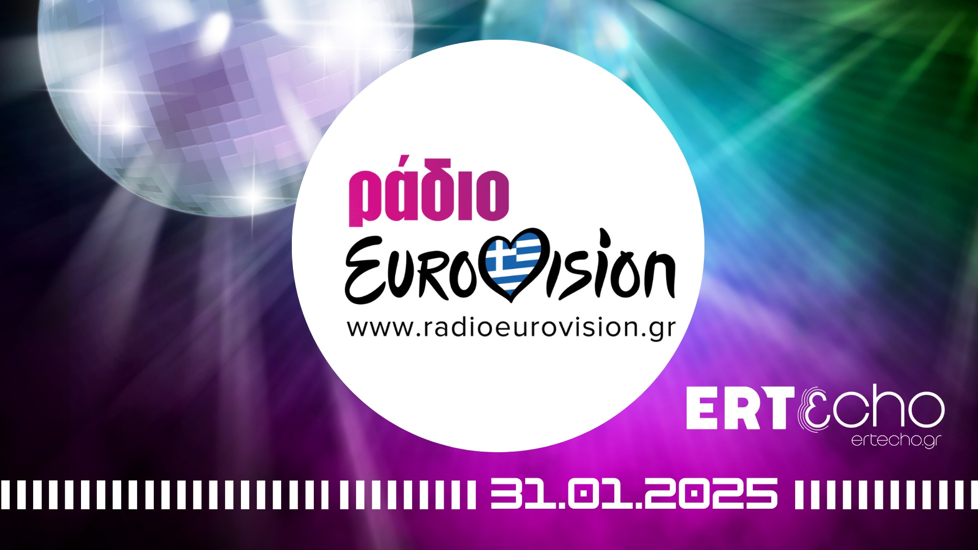 Ξεκινάει το Ράδιο Eurovision