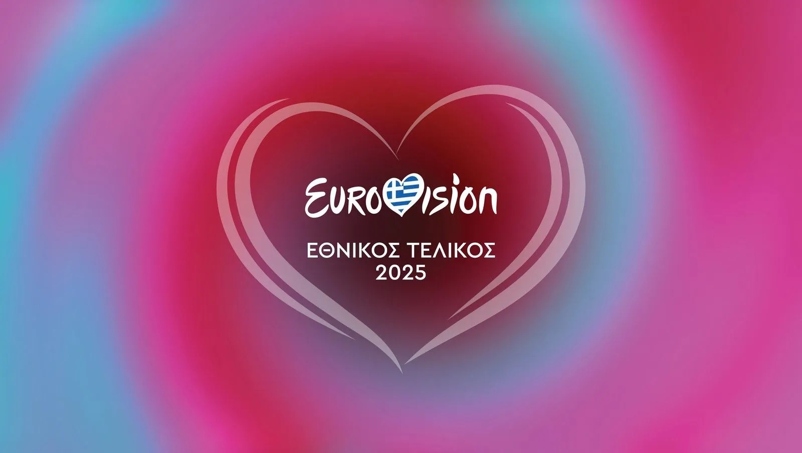 Εθνικός Τελικός Εurovision  2025: Η αναλυτική βαθμολογία του κοινού και των δύο κριτικών επιτροπών