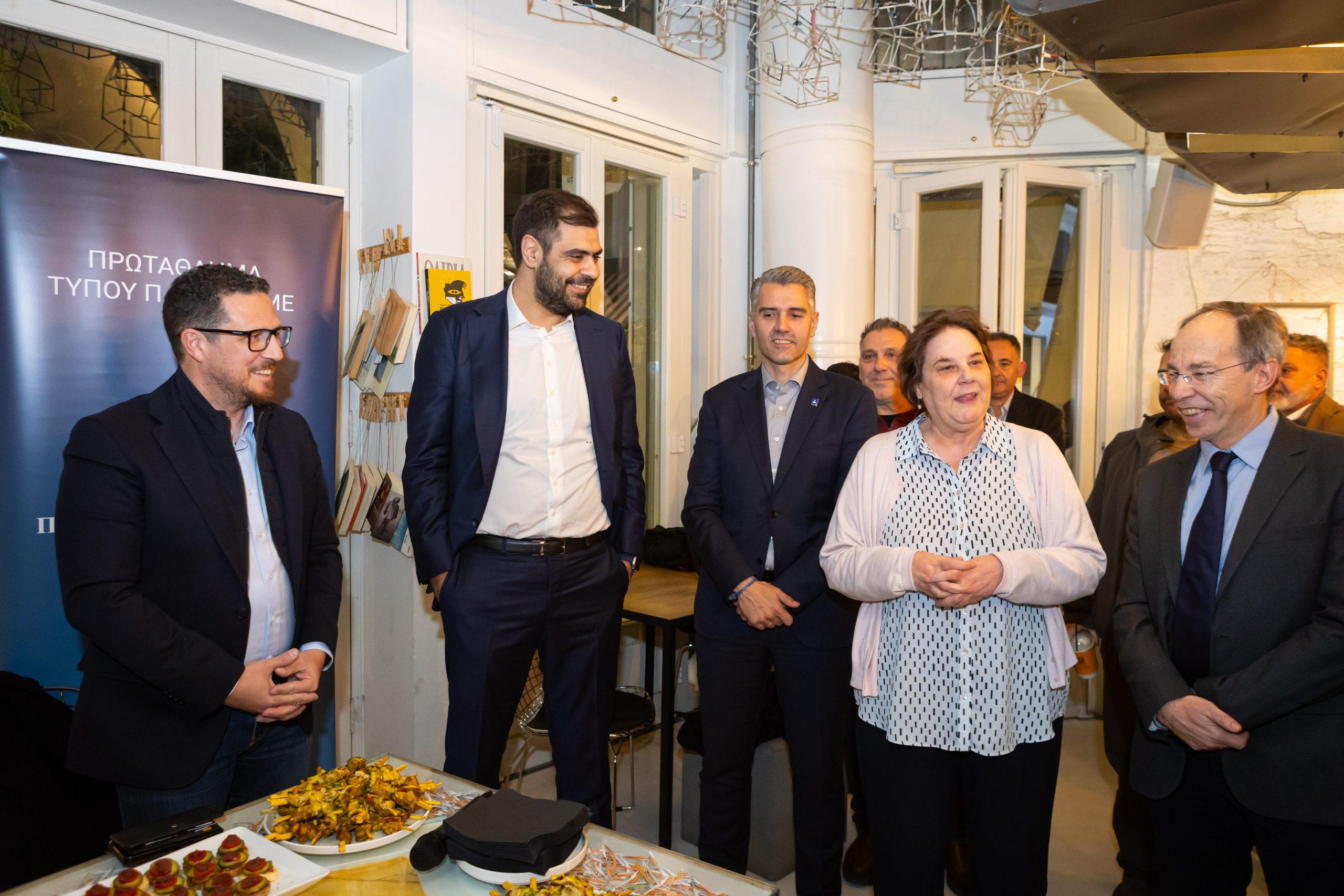 Kοπή της πρωτοχρονιάτικης πίτας του ΠΣΑΕ ΜΜΕ