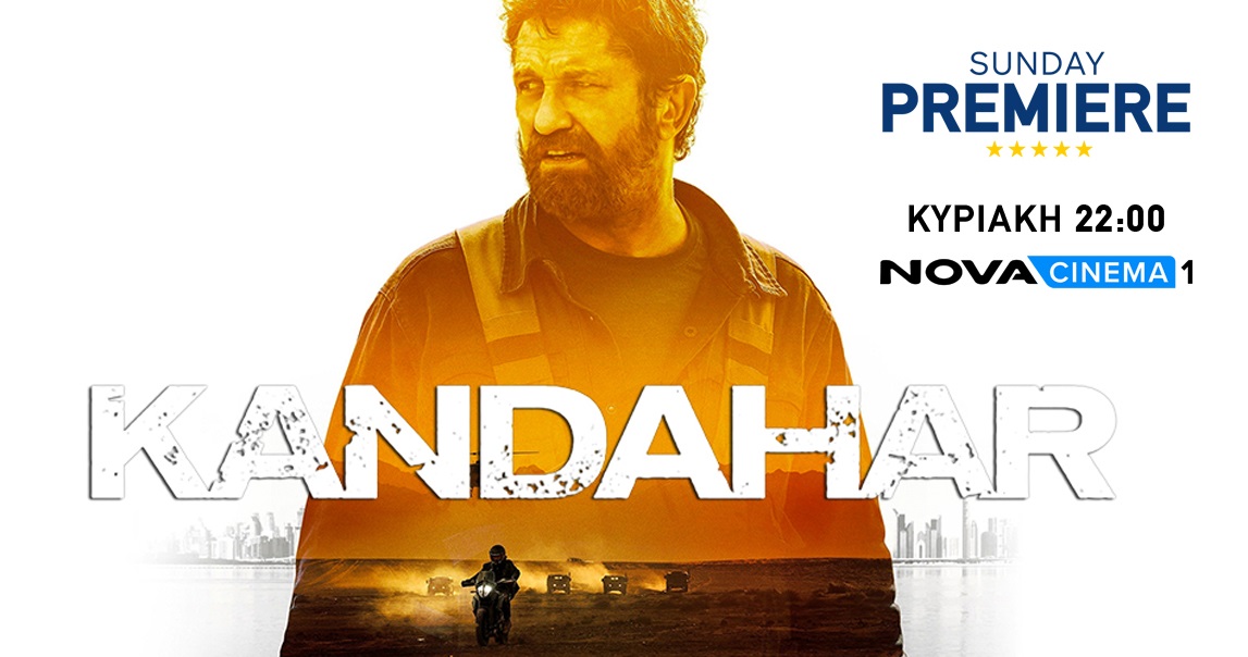 Η περιπέτεια «Kandahar» απόψε στη Nova