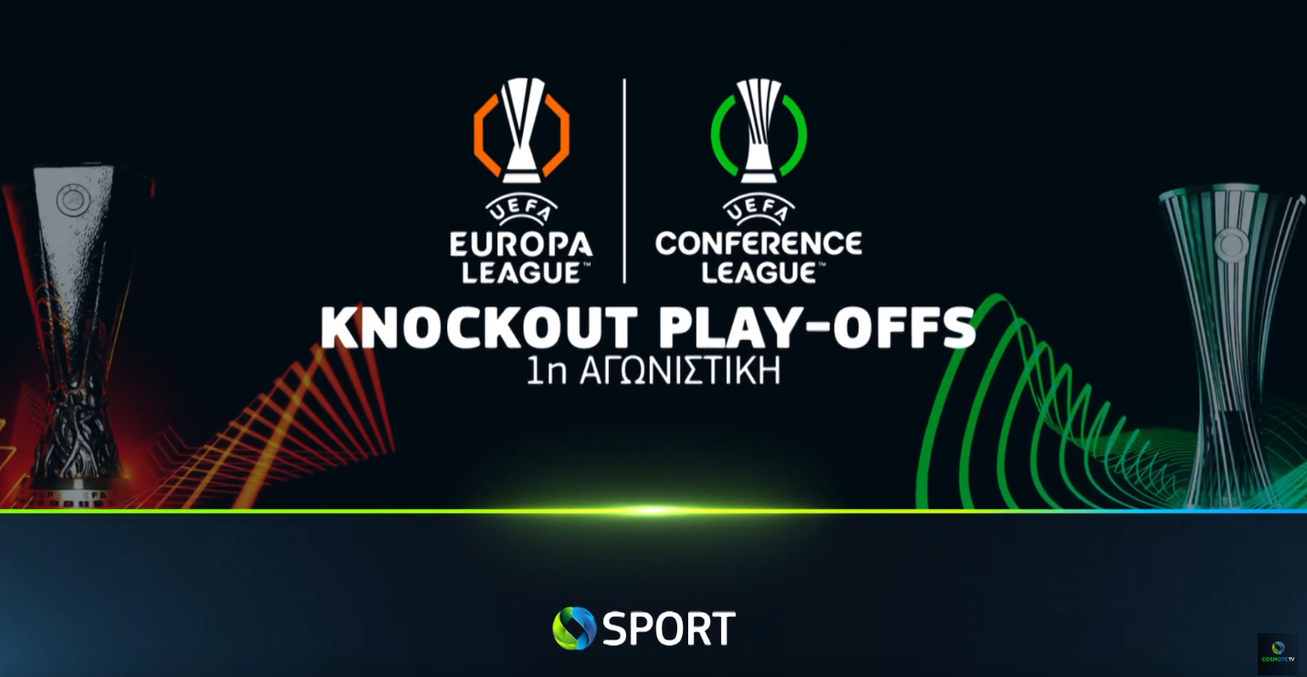 UEFA Europa & Conference League: ΠΑΟΚ και Παναθηναϊκός ρίχνονται στις «μάχες» των Knockout Play-offs ζωντανά στην COSMOTE TV