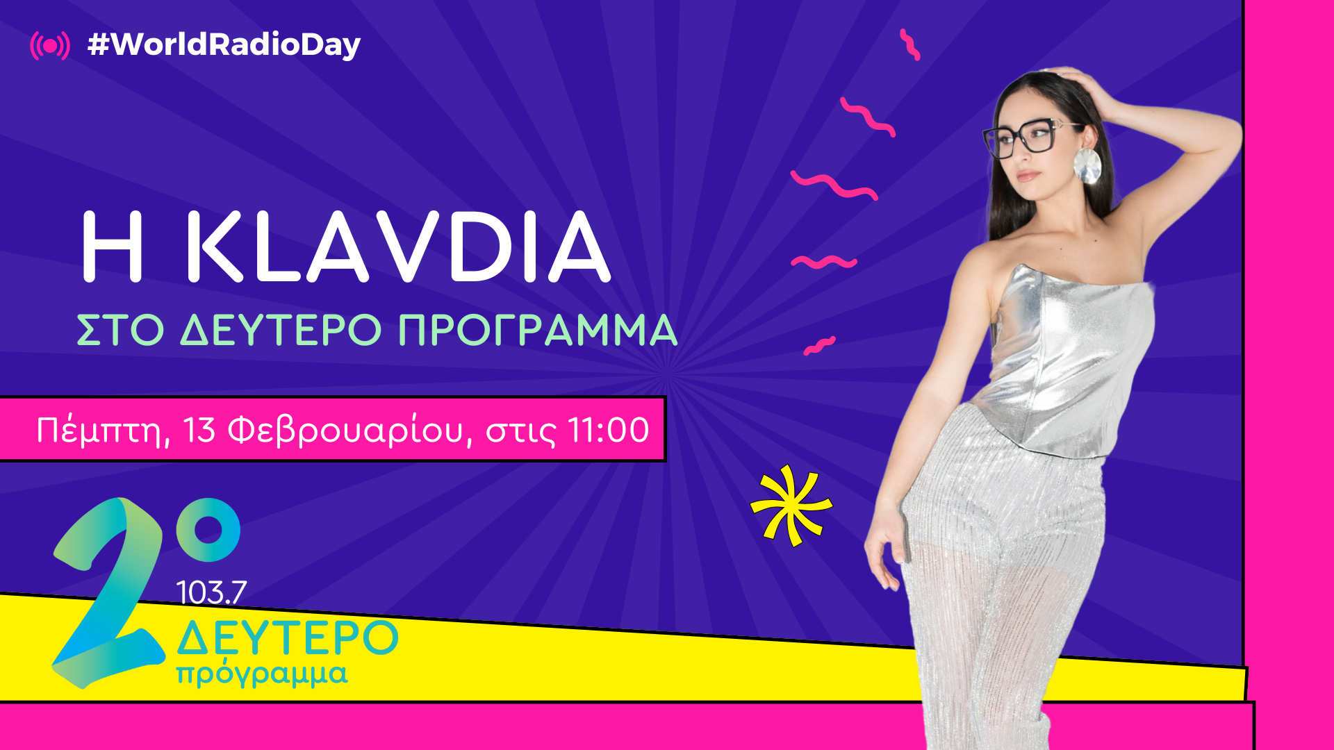 Η Klavdia στο Δεύτερο Πρόγραμμα 103.7