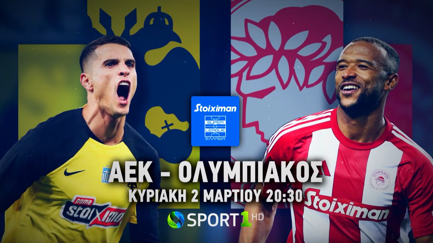 COSMOTE TV: Σαββατοκύριακο με το ντέρμπι ΑΕΚ-Ολυμπιακός και την πρώτη «στροφή» της σεζόν του MotoGP στην Ταϊλάνδη