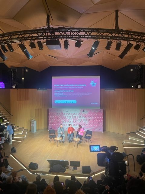 “Η Gen Z και ο πολιτισμός της ακύρωσης”  στο MAD FORUM 2025
