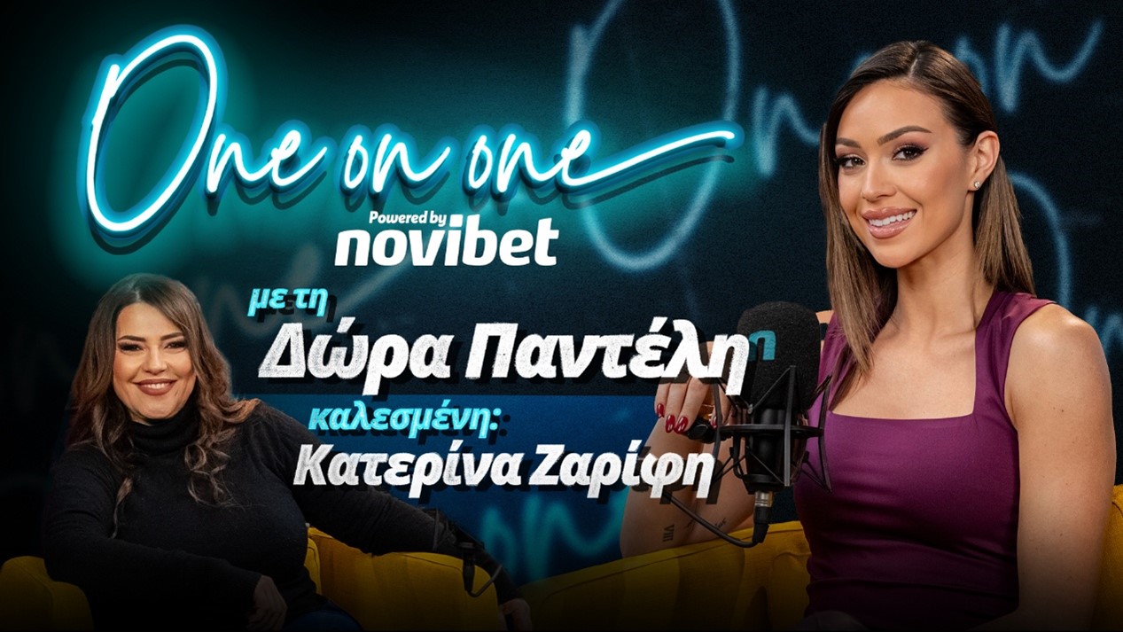Η Δώρα Παντέλη την Κατερίνα Ζαρίφη στο Open