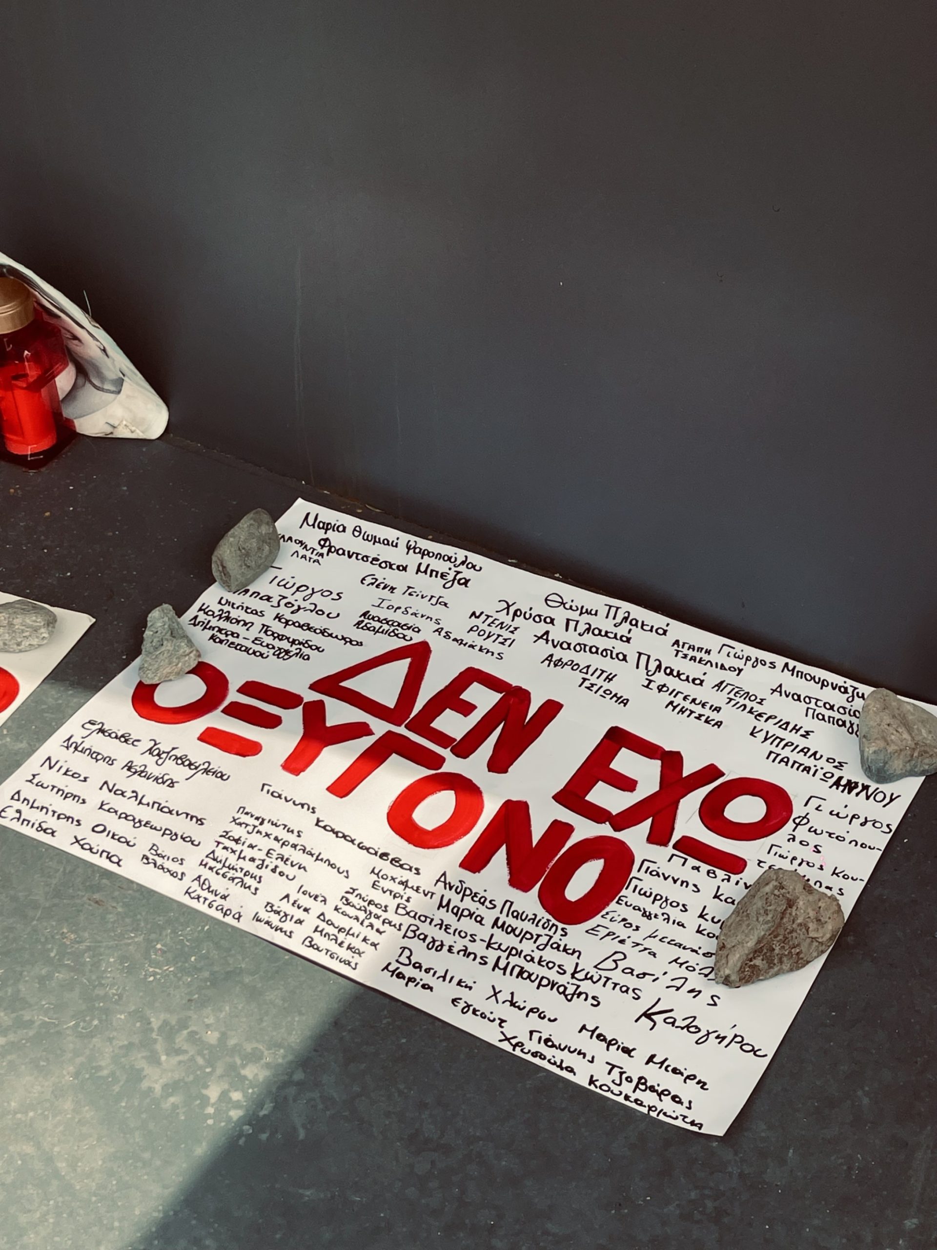 Εκπομπή «Αυτοψία» στον Alpha: Οι 15 απαντήσεις για τα Τέμπη