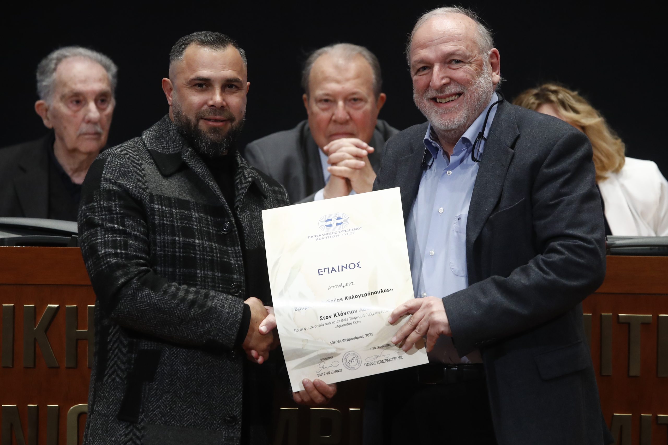 Διάκριση μελών της ΕΦΕ στα βραβεία ΠΣΑΤ 2024