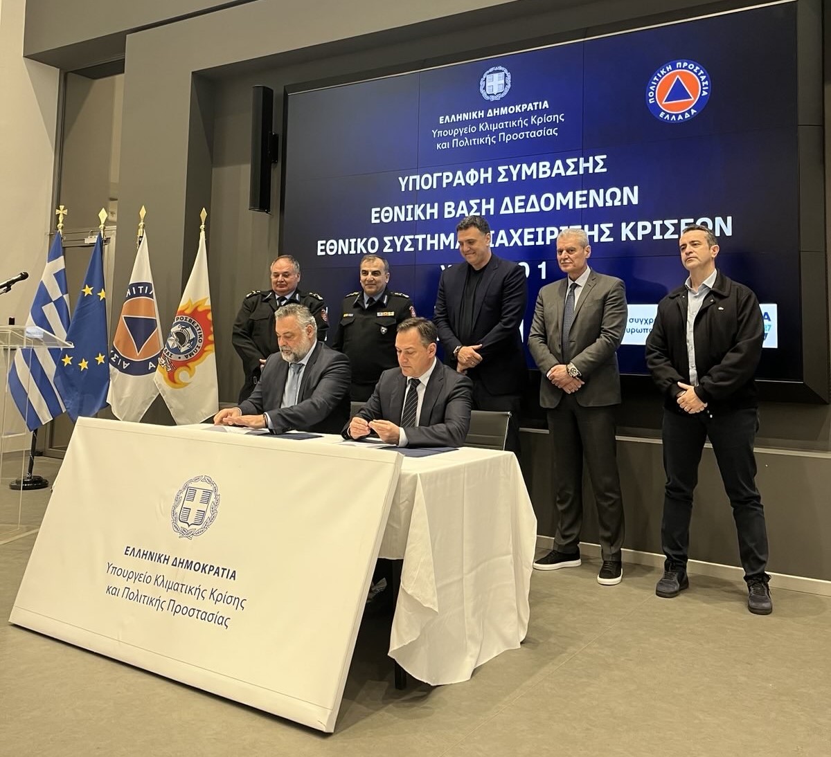 Η αιχμή της τεχνολογίας στην Πολιτική Προστασία: Η Nova ICT αναλαμβάνει να υλοποιήσει το Εθνικό Σύστημα Διαχείρισης Κρίσεων και Εθνικής Βάσης Δεδομένων