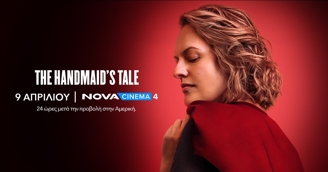 To μεγάλο φινάλε με τον 6ο κύκλο της σειράς “The Handmaid’s Tale” της MGM Television έρχεται αποκλειστικά στα Novacinema με τα τρία πρώτα επεισόδια back-to-back!