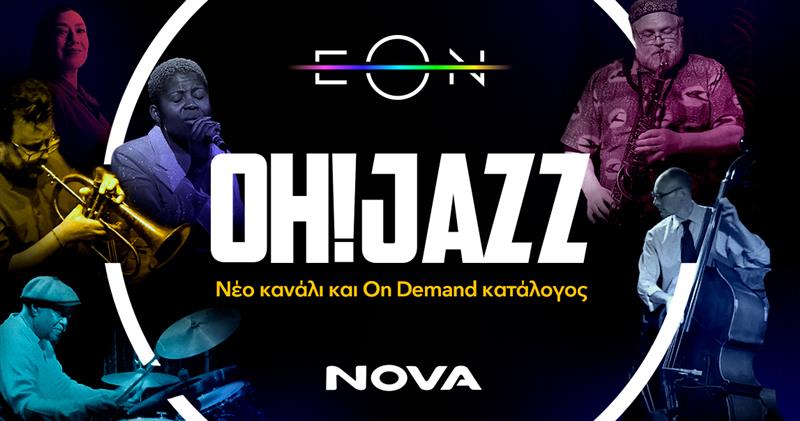 Συνεργασία του Oh! Jazz -United Group για τη Νοτιοανατολική Ευρώπη