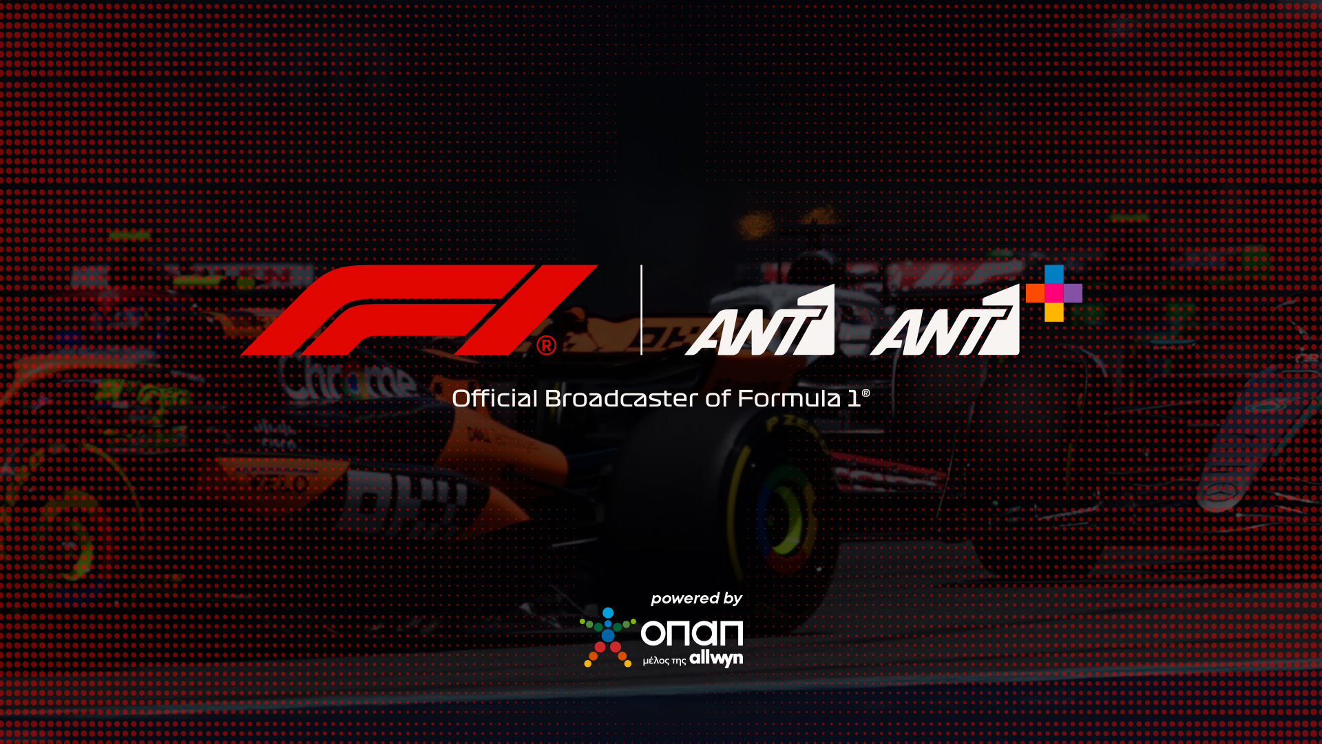 Η F1 στον όμιλο ΑΝΤΕΝΝΑ για άλα 3 χρόνια