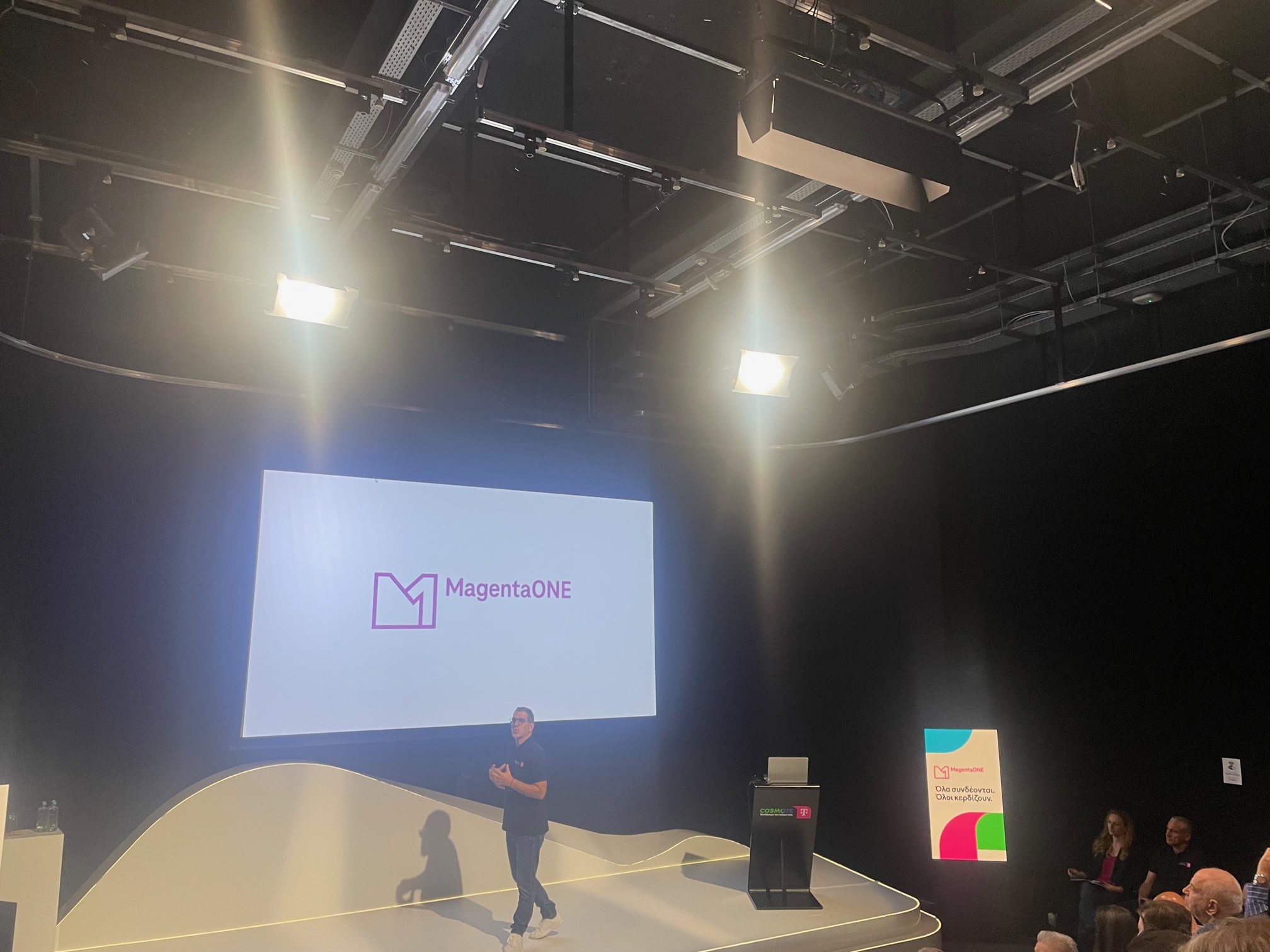Έρχεται το MagentaOne από την Cosmote Telekom