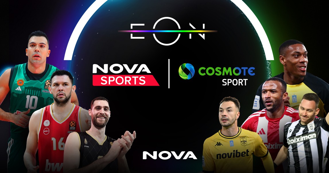 Σε Cosmote TV και Nova η Super League και τη νέα σεζόν
