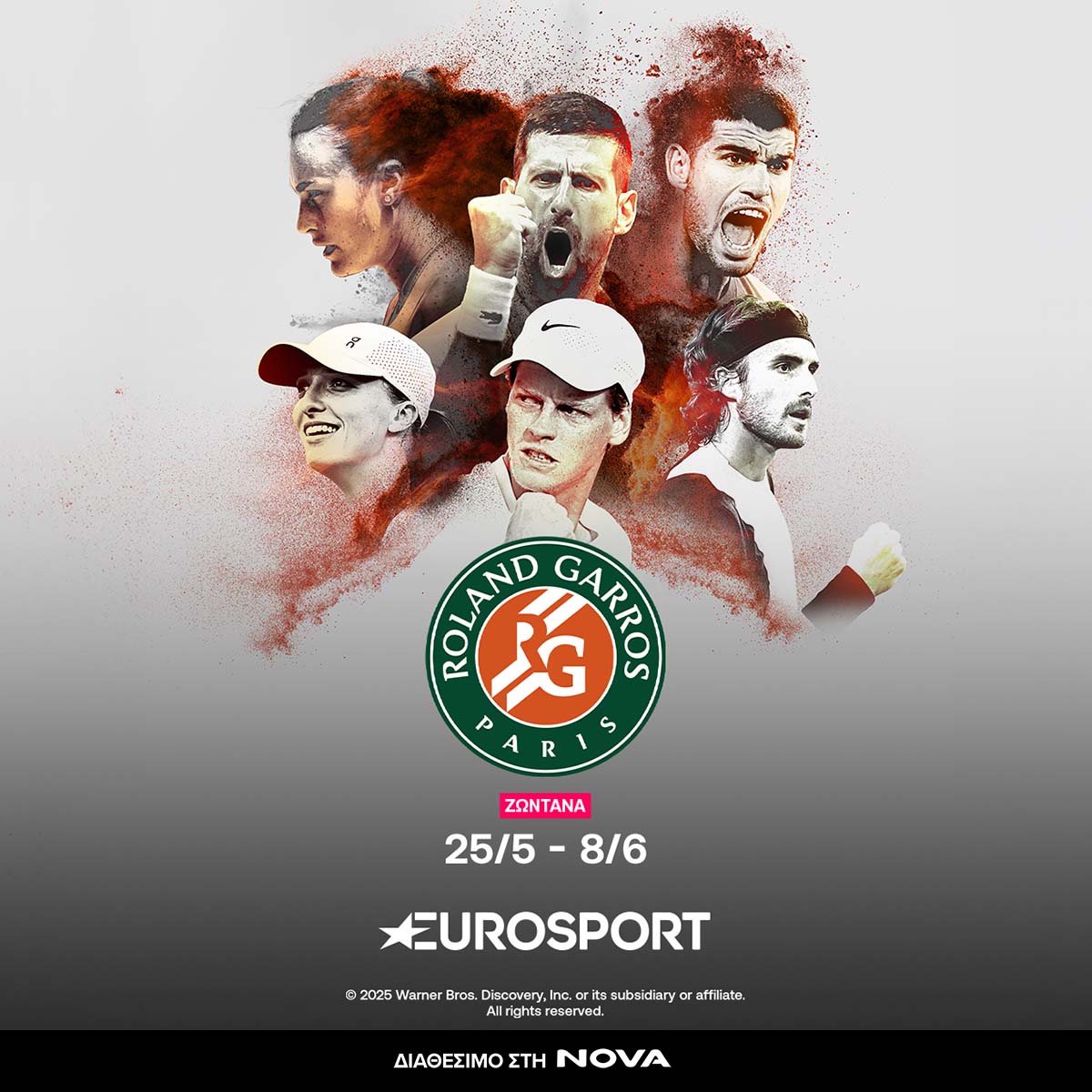 129o Roland-Garros: Το δεύτερο Grand Slam της σεζόν στο τένις με Τσιτσιπά και Σάκκαρη στα κανάλια Eurosport,  διαθέσιμο στη Nova!