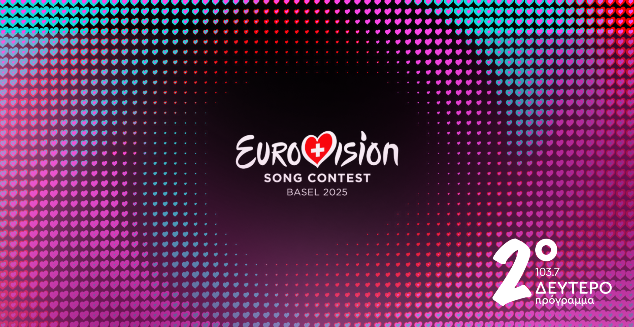 Eurovision, Mundial και πρόωρες εκλογές για την ΕΡΤ