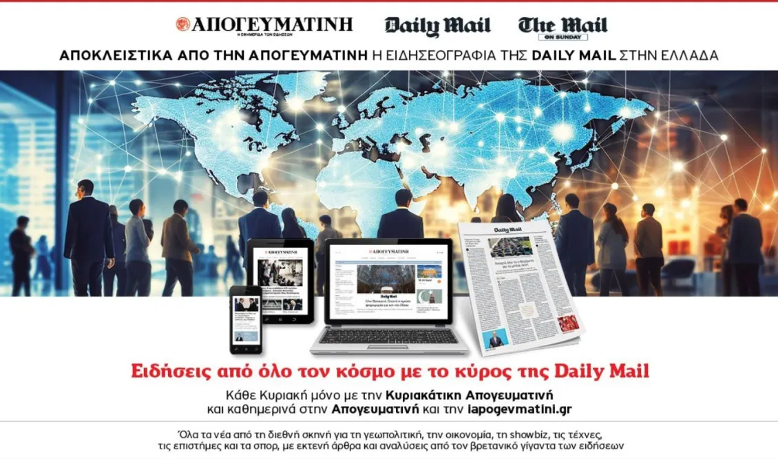 Το νέο σχήμα της Next step media με Αλεξάνδρου, Κουρτάκη και Ράπτη