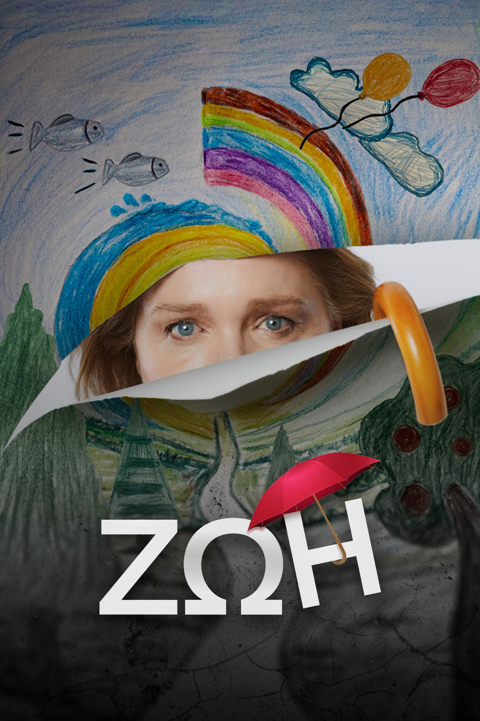 Με τον «νόμο Κρέτσου» στο Netflix η «Ζωή»