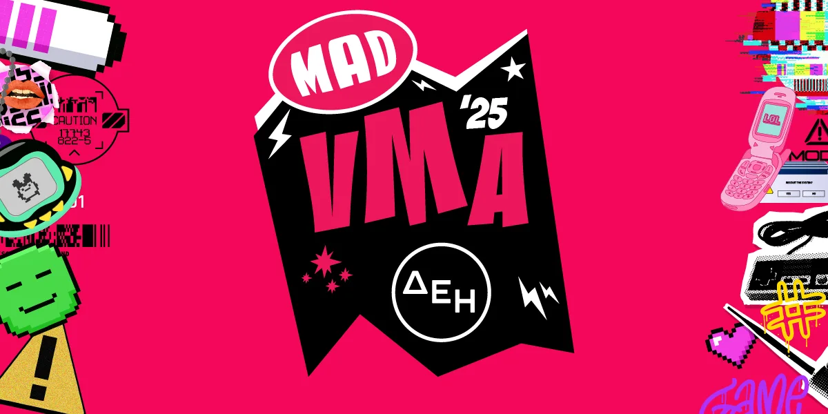 Mad Video Music Awards 2025 από την ΔΕΗ: Ο απόλυτος μουσικός θεσμός του καλοκαιριού έρχεται για 6η χρονιά στο MEGA