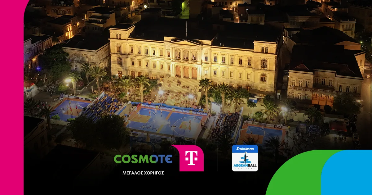 Η COSMOTE TELEKOM μεγάλος χορηγός του Stoiximan AegeanBall Festival 2025