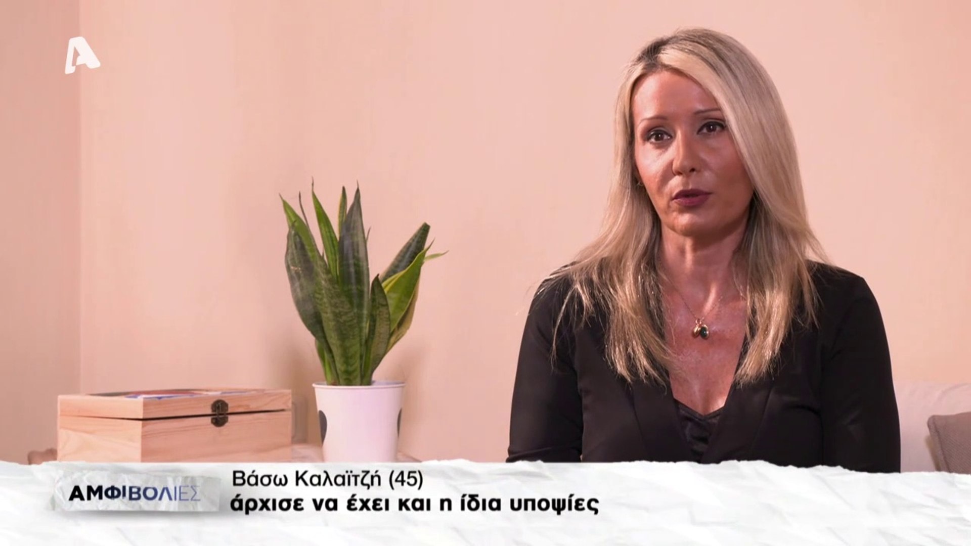 «Αμφιβολίες»… με επιδότηση 1 εκατ. ευρώ!