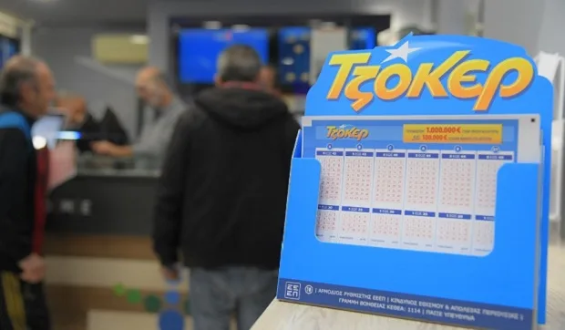 Τζακ ποτ 6,6 εκατ. ευρώ την Κυριακή στο ΤΖΟΚΕΡ και 100.000 ευρώ σε κάθε νικητή της δεύτερης κατηγορίας
