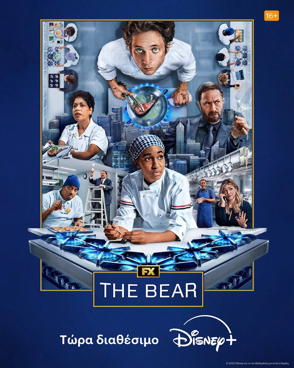 Η 4η σεζόν του «The Bear» στο Disney+