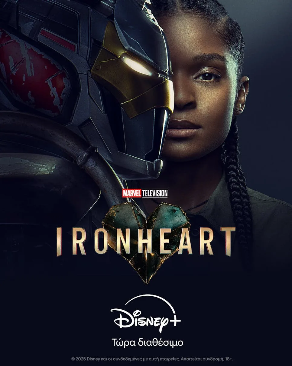 Η σειρά «Ironheart» στο Disney+
