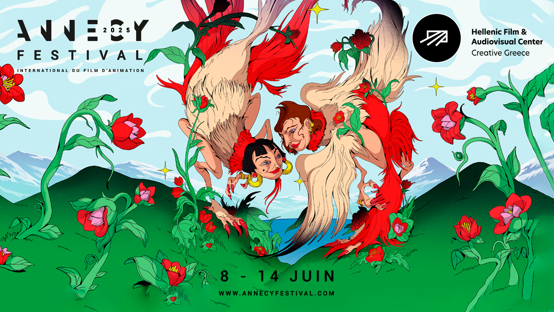H Ελλάδα στο φεστιβάλ animation του Annecy