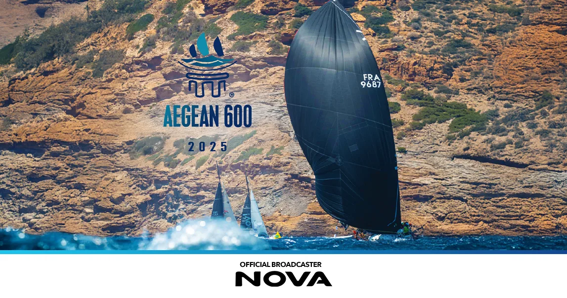 Η Nova σαλπάρει και στηρίζει το 5o AEGEAN 600 και το 62ο ∆ιεθνές Ιστιοπλοϊκό Ράλλυ Αιγαίου!