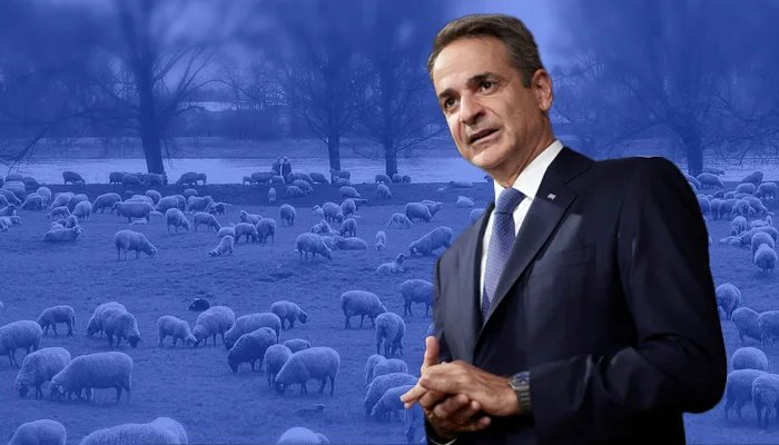 Διαβάστε στο «ΠΑΡΟΝ»: Σκάνδαλα, Μεταναστευτικό, Λιβύη και Ακρίβεια απειλούν την κυριαρχία Μητσοτάκη