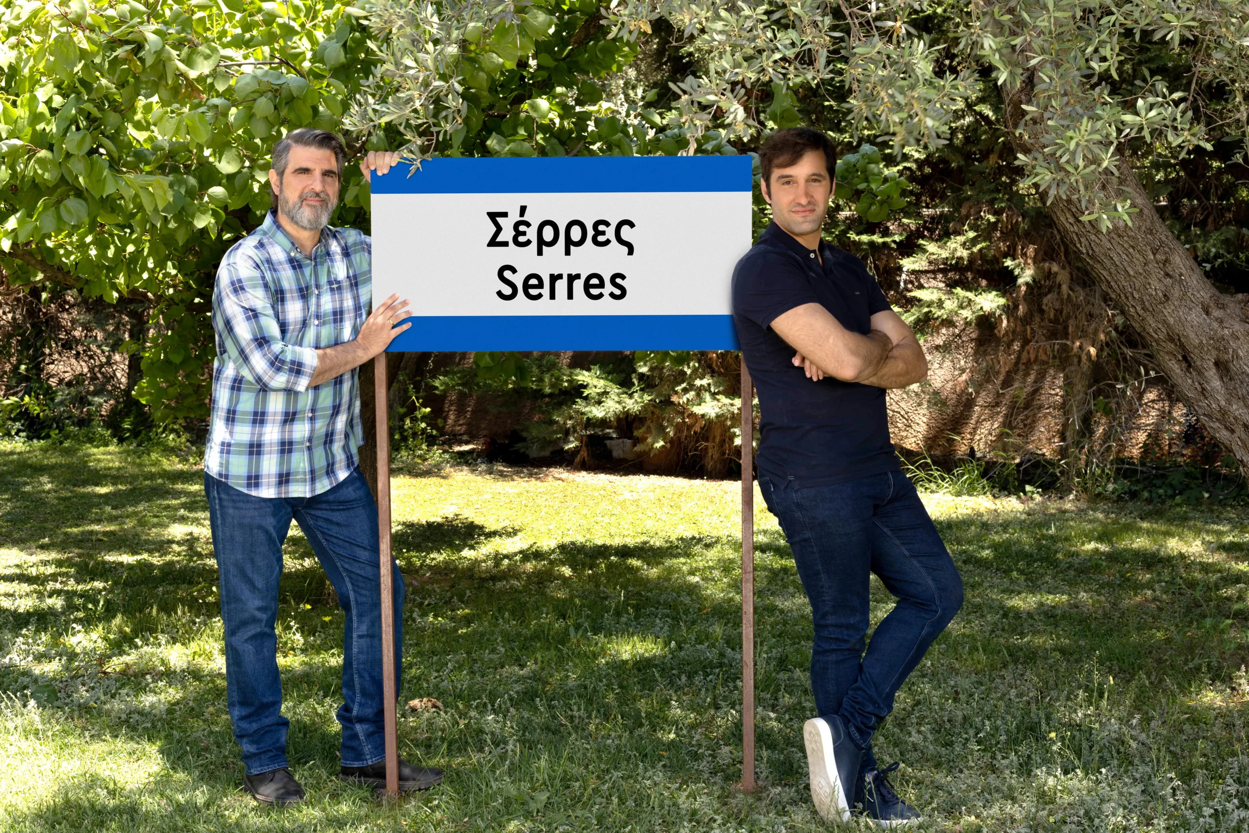 «Σέρρες», μέρος 2ο,  στον ΑΝΤ1