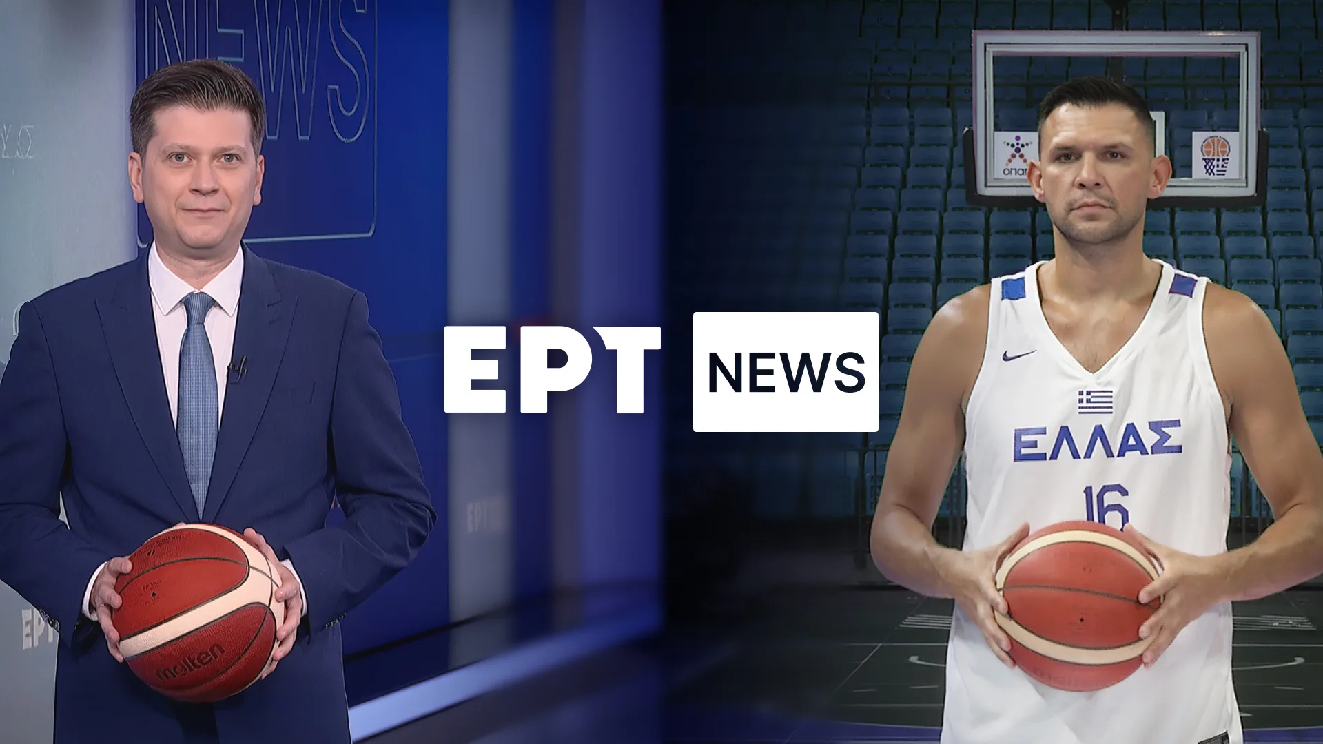 ΕΡΤ: “Πρώτο σε τηλεθέαση το ΕΡΤNEWS στη ζώνη μετάδοσης του αγώνα μπάσκετ Λετονία – Ελλάδα”